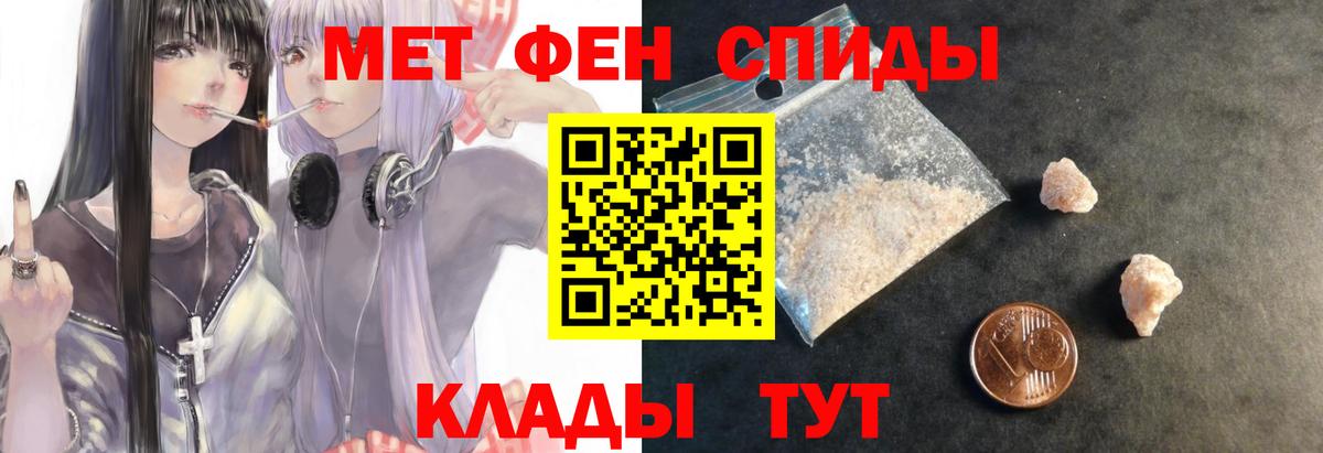 АМФ Premium Волжский