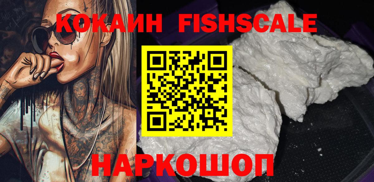 КОКАИН 98% Волжский