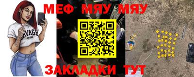 прущая мука Дмитров