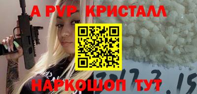 прущая мука Добрянка
