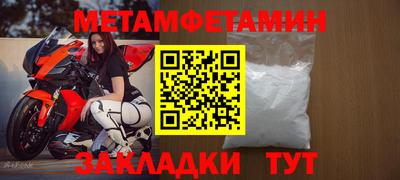 прущая мука Дмитров