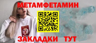 прущая мука Добрянка