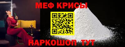 прущая мука Добрянка