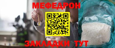 прущая мука Дмитров