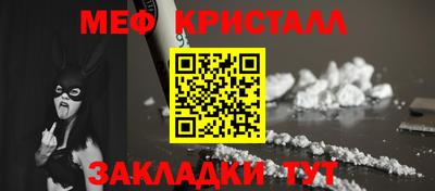 прущая мука Дмитров