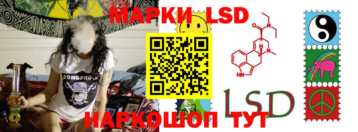 ЛСД экстази ecstasy Волжский