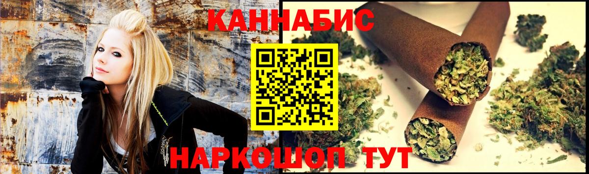 Бошки марихуана гибрид  Вход с VPN  Марихуана гибрид  Волжский 